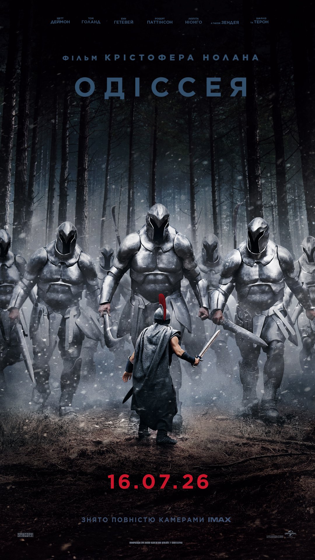 https://www.cinekvytok.com/wp-content/uploads/2026/06/odisseya_9x16.jpg