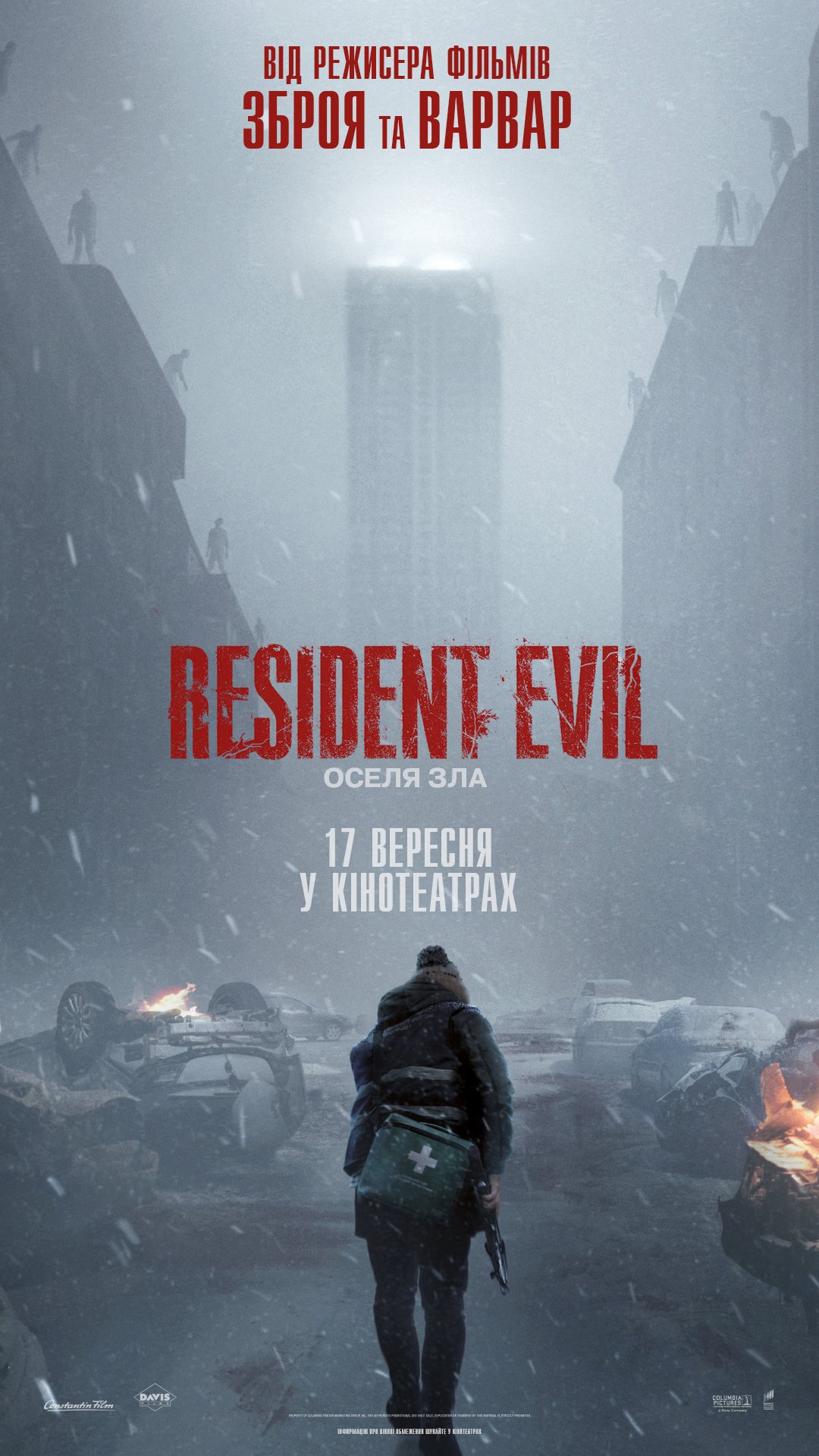 https://www.cinekvytok.com/wp-content/uploads/2026/08/resident-evil_9x16.jpg